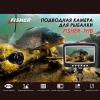 Подводная камера для рыбалки Fisher 7HB кабель 30 м - 4