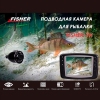 Подводная камера для рыбалки Fisher 7H 30м - 11